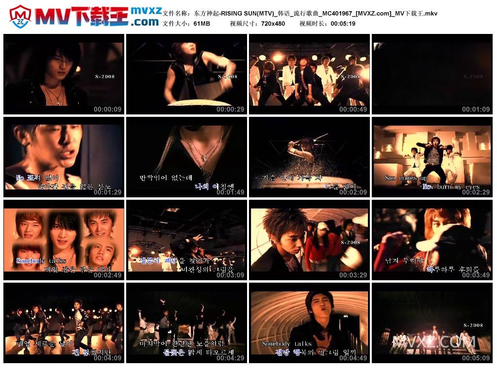 东方神起-RISING SUN(MTV)_韩语_流行歌曲_MC401967